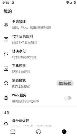 皮皮喵漫画免费阅读下载  免费安卓版 1