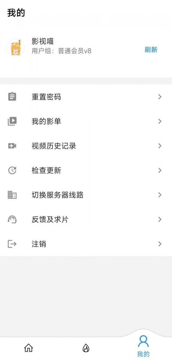 布蕾4K官网最新版  免费安卓版 0