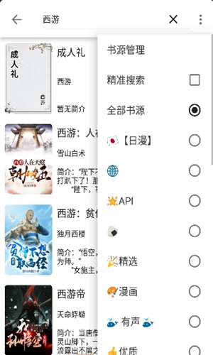 皮皮喵漫画免费阅读下载  免费安卓版 0