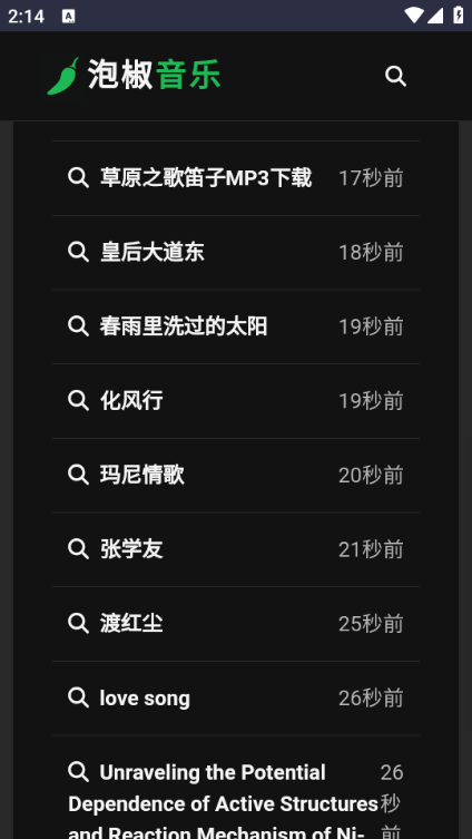 布蕾4K官网最新版  免费安卓版 1