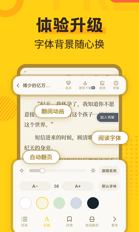 皮皮喵漫画免费阅读下载  免费安卓版 0