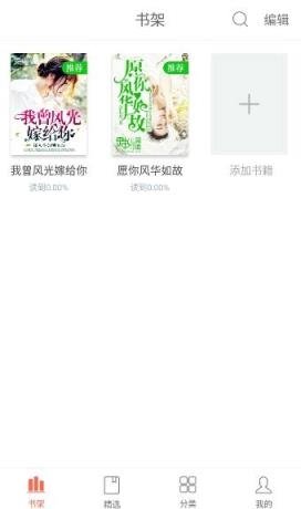 皮皮喵漫画免费阅读下载  免费安卓版 1