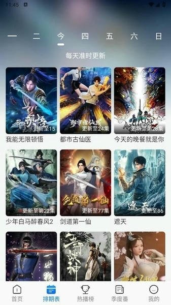 布蕾4K官网最新版  免费安卓版 0