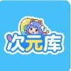 次元TV官方版
