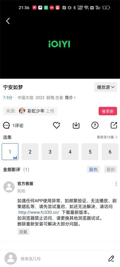 布蕾4K官网最新版  免费安卓版 1