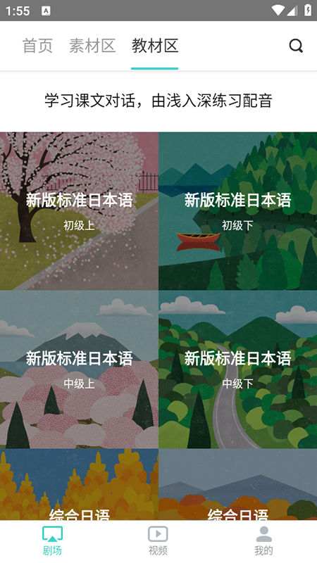 布蕾4K官网最新版  免费安卓版 0