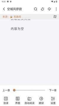 皮皮喵漫画免费阅读下载  免费安卓版 1