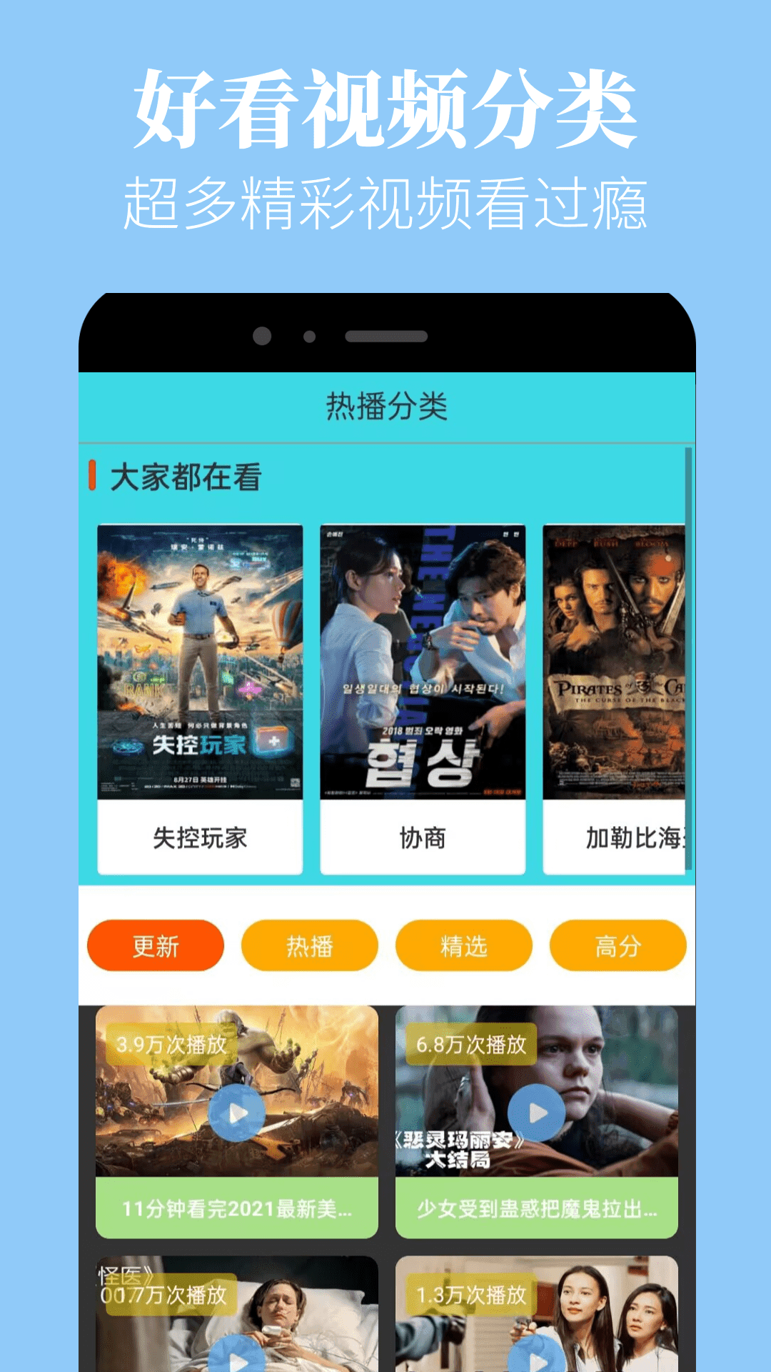 布蕾4K官网最新版  免费安卓版 1