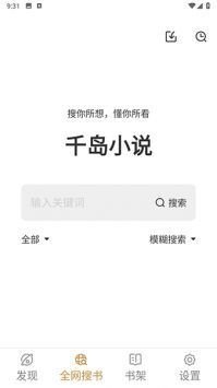 皮皮喵漫画免费阅读下载  免费安卓版 2