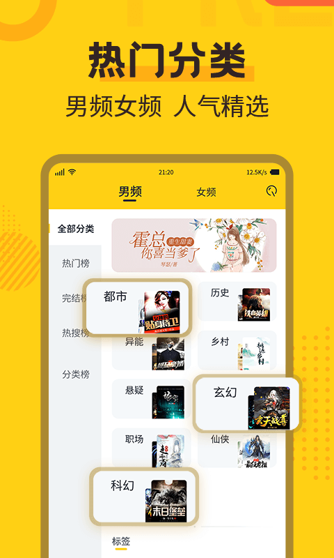 皮皮喵漫画免费阅读下载  免费安卓版 2