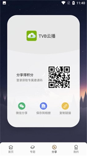 布蕾4K官网最新版  免费安卓版 2