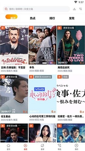 布蕾4K官网最新版  免费安卓版 2