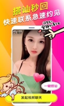 布蕾4K官网最新版  免费安卓版 2