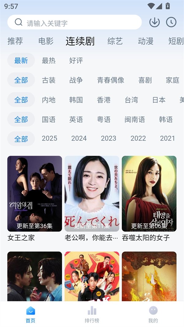 布蕾4K官网最新版  免费安卓版 0