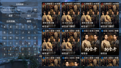 布蕾4K官网最新版  免费安卓版 2
