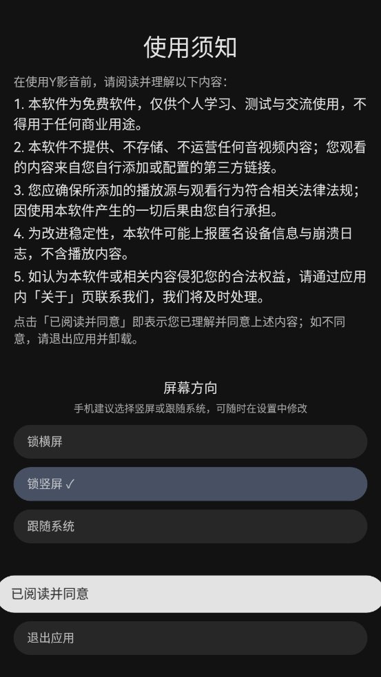布蕾4K官网最新版  免费安卓版 2