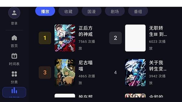 布蕾4K官网最新版  免费安卓版 2