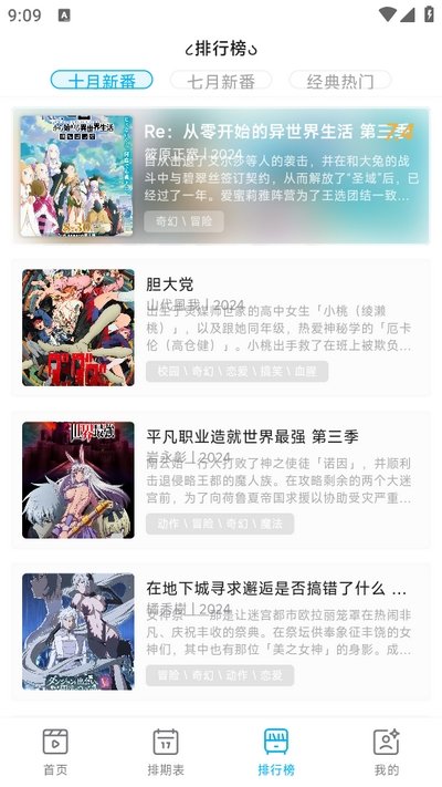 布蕾4K官网最新版  免费安卓版 0