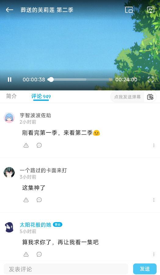 皮皮喵漫画免费阅读下载  免费安卓版 0