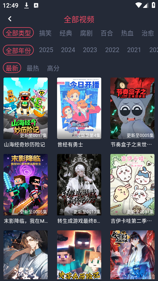 布蕾4K官网最新版  免费安卓版 1