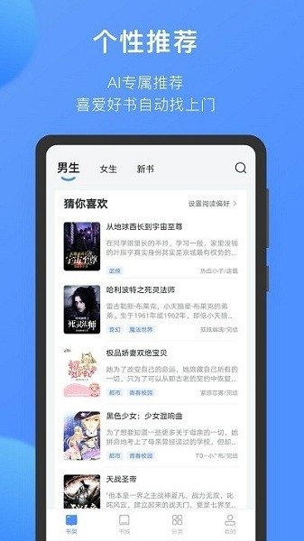 皮皮喵漫画免费阅读下载  免费安卓版 0