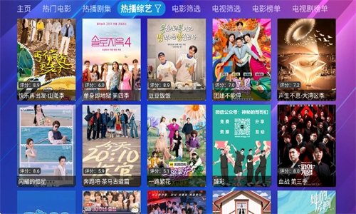 布蕾4K官网最新版  免费安卓版 2