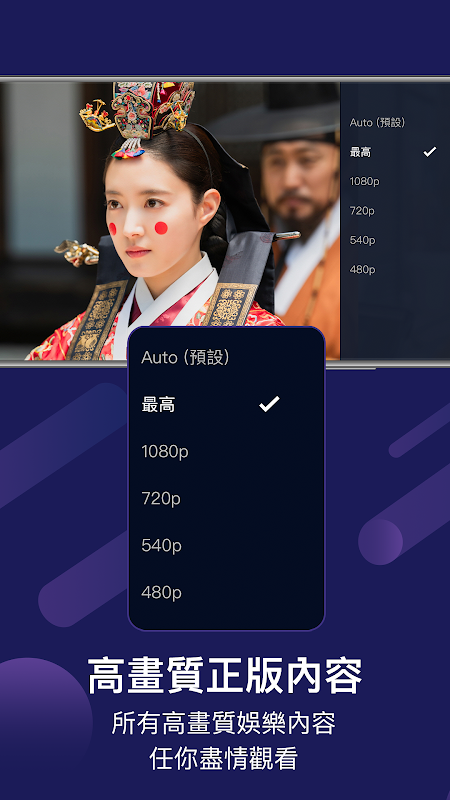 布蕾4K官网最新版  免费安卓版 0