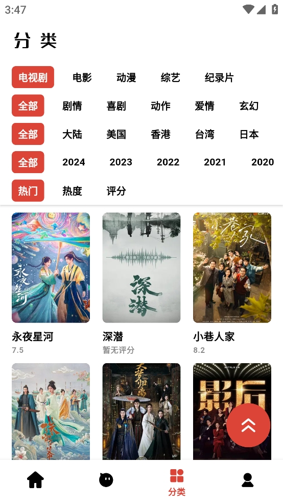 布蕾4K官网最新版  免费安卓版 0