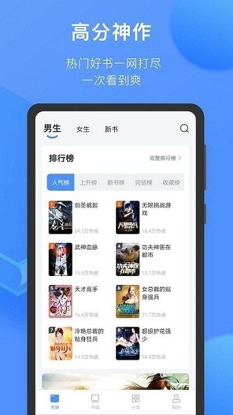 皮皮喵漫画免费阅读下载  免费安卓版 3