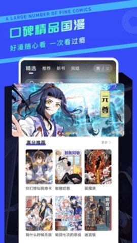 皮皮喵漫画免费阅读下载  免费安卓版 2