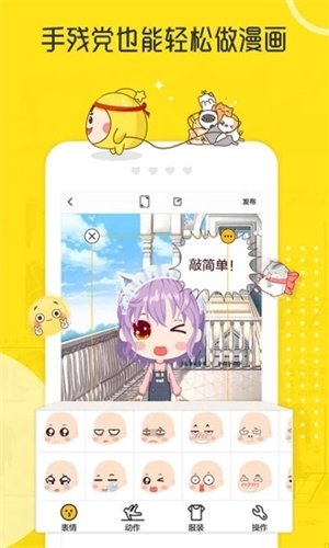 皮皮喵漫画免费阅读下载  免费安卓版 0