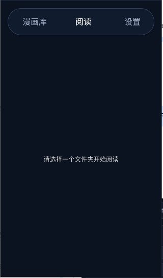 皮皮喵漫画免费阅读下载  免费安卓版 1