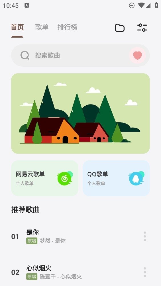 布蕾4K官网最新版  免费安卓版 2