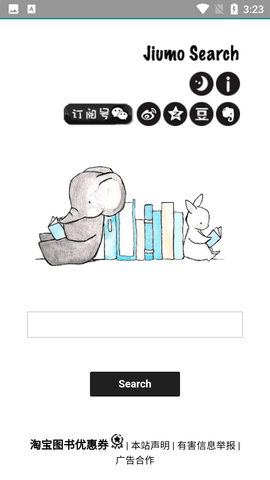 皮皮喵漫画免费阅读下载  免费安卓版 1