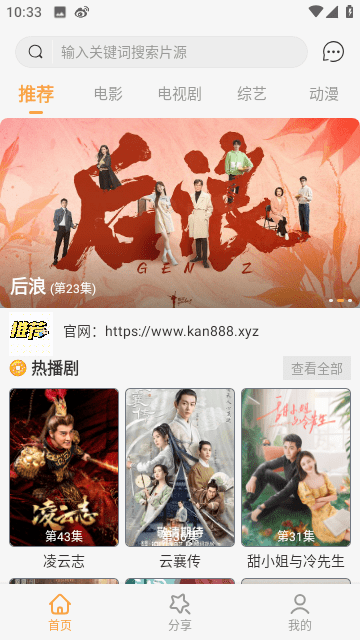 布蕾4K官网最新版  免费安卓版 0