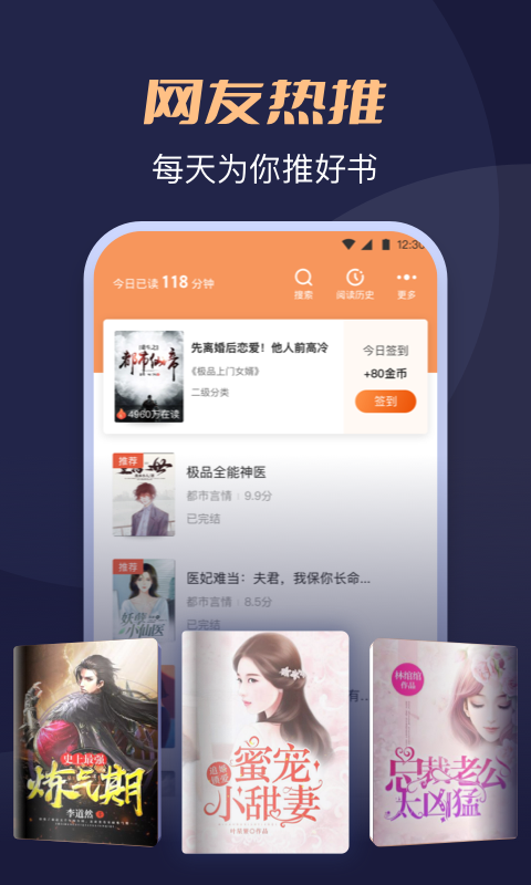 皮皮喵漫画免费阅读下载  免费安卓版 1