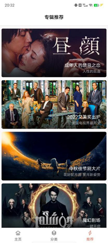 布蕾4K官网最新版  免费安卓版 0