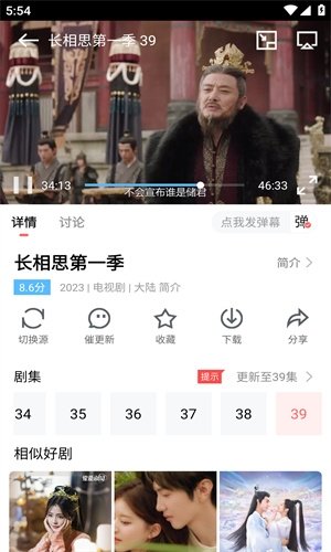 布蕾4K官网最新版  免费安卓版 2