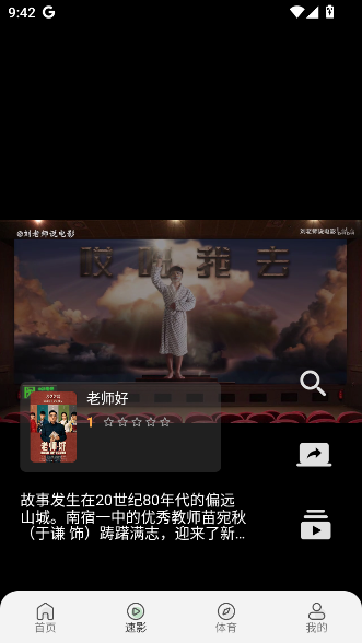 布蕾4K官网最新版  免费安卓版 0