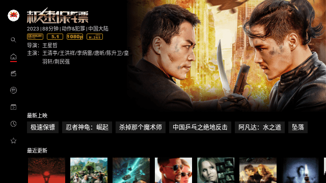 布蕾4K官网最新版  免费安卓版 0
