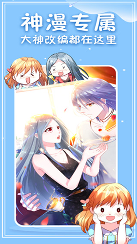 皮皮喵漫画免费阅读下载  免费安卓版 0