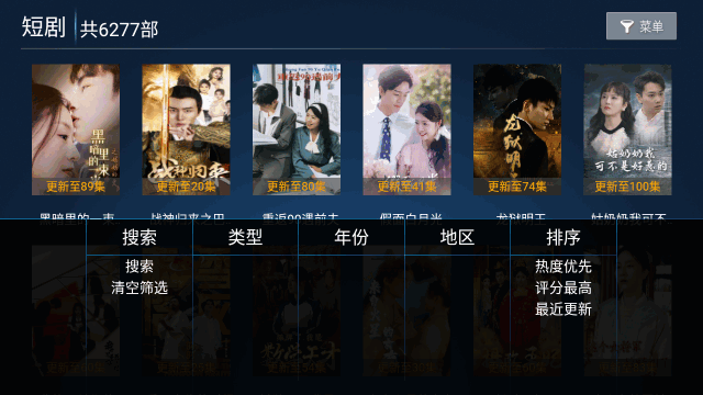 布蕾4K官网最新版  免费安卓版 0