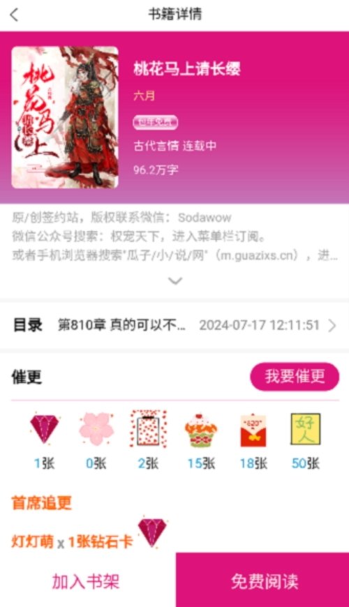 皮皮喵漫画免费阅读下载  免费安卓版 1