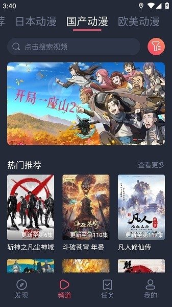 布蕾4K官网最新版  免费安卓版 1