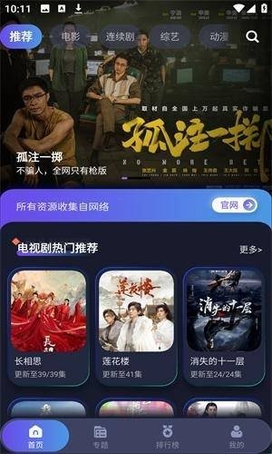 布蕾4K官网最新版  免费安卓版 1