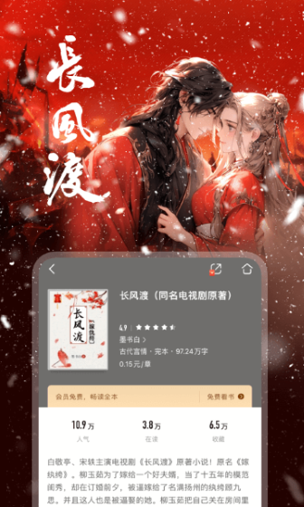 皮皮喵漫画免费阅读下载  免费安卓版 0