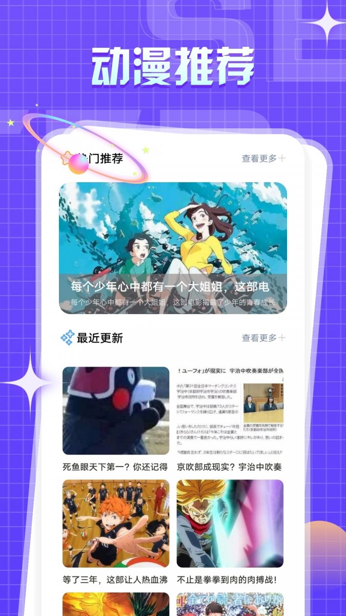 皮皮喵漫画免费阅读下载  免费安卓版 0