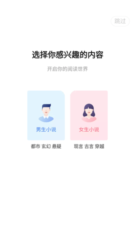 皮皮喵漫画免费阅读下载  免费安卓版 1