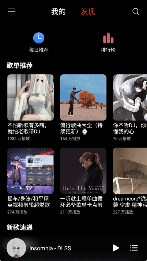 布蕾4K官网最新版  免费安卓版 1
