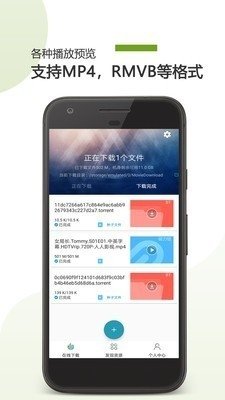 布蕾4K官网最新版  免费安卓版 1